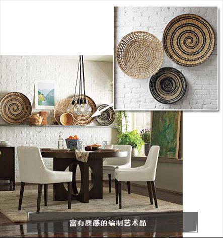 軟裝配飾 讓你在都市中也能感受寧靜的生活