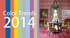 2014年流行色:在家居軟裝中使用最I(lǐng)N的顏色