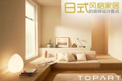 日式風(fēng)格室內(nèi)軟裝設(shè)計